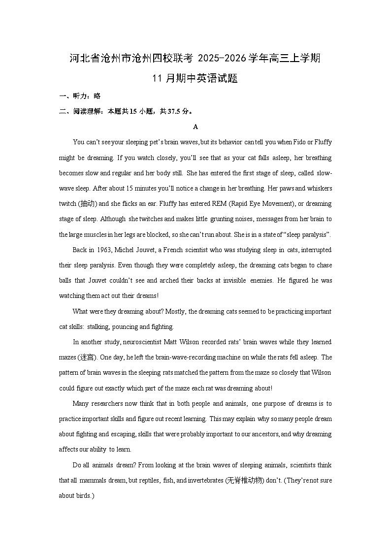 河北省沧州市沧州四校联考2025-2026学年高三上学期11月期中英语试卷（学生版）第1页
