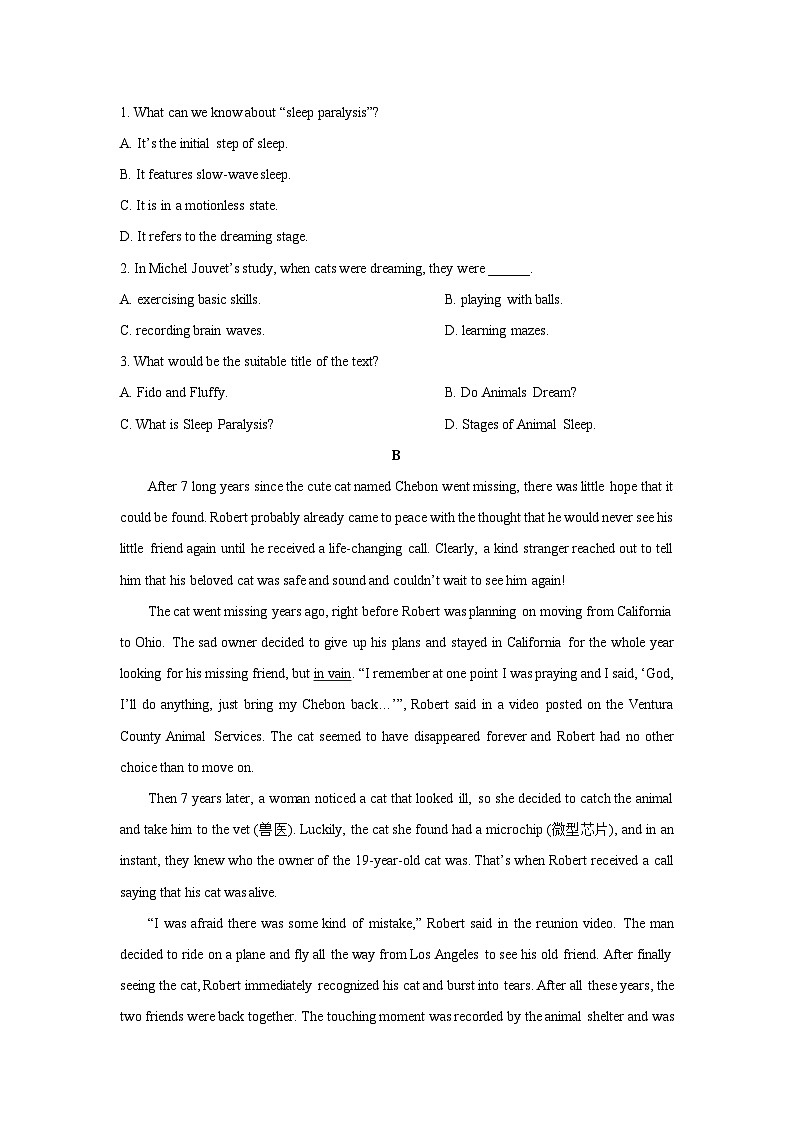 河北省沧州市沧州四校联考2025-2026学年高三上学期11月期中英语试卷（学生版）第2页