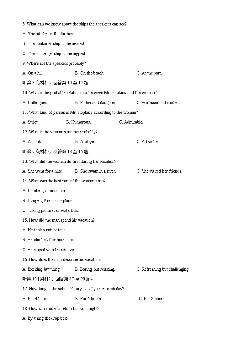 河北石家庄市七县NT20名校联合体2025-2026学年高一上学期11月期中联考英语试卷（学生版）第2页