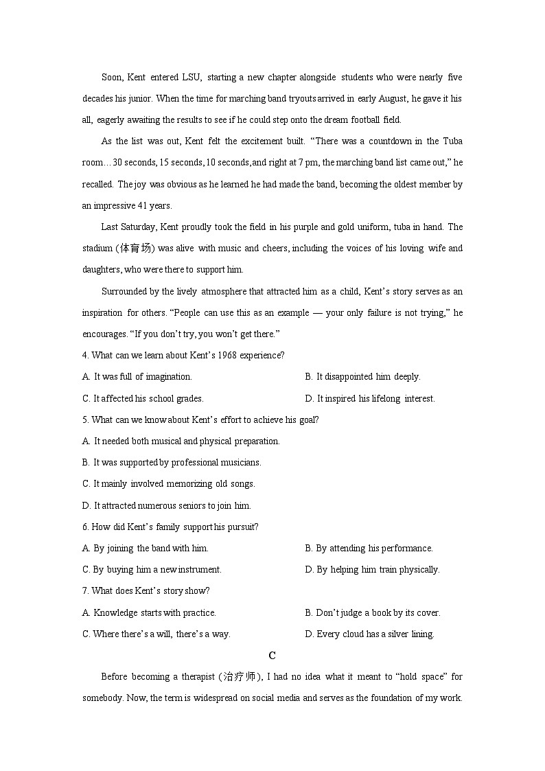 甘肃省卓尼县某中学2025-2026学年高二上学期11月期中英语试卷（学生版）第3页