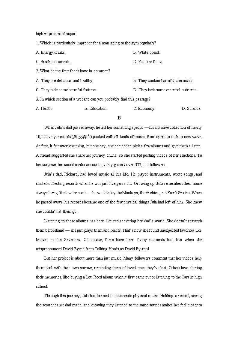 湖南省湘潭县某中学2025-2026学年高二上学期期中考试英语试卷（学生版）第2页