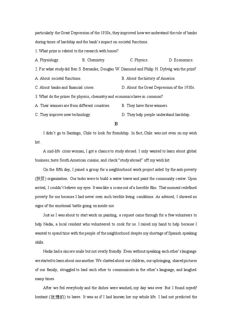 云南省昆明市某中学2025-2026学年高二上学期11月期中英语试卷（学生版）第2页