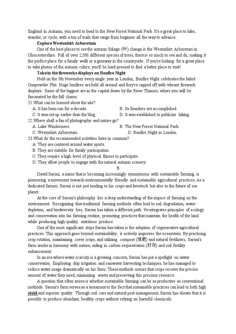 山东名校考试联盟（济南、淄博）2026届高三上学期期中检测 英语试题+答案第3页