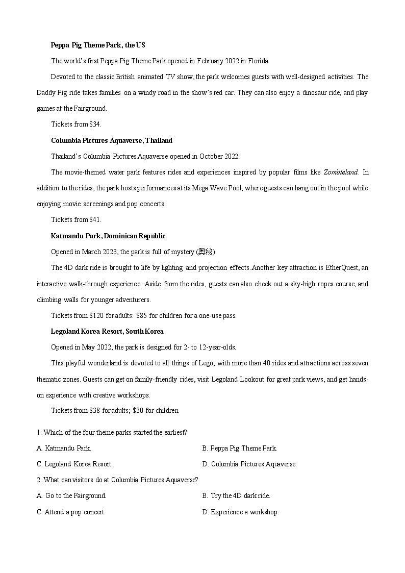 陕西省汉中市十校联考2025-2026学年高二上学期期中考试英语试卷第3页