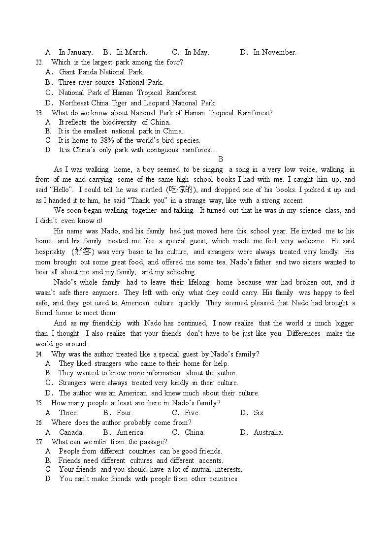 新疆喀什地区疏附县2025-2026学年高二上学期11月期中考试英语试卷第3页