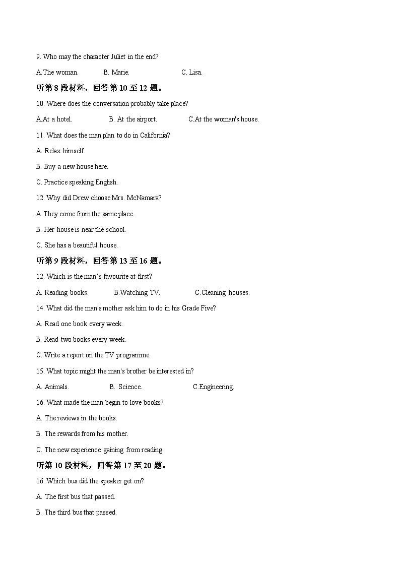 河北省张家口市第一中学2026届高三上学期11月期中考试英语试题（Word版附答案）第2页