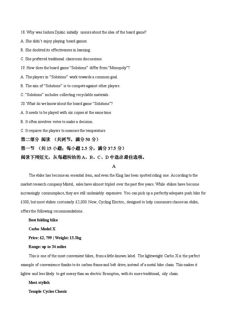 辽宁省大连市第二十四中学2025-2026学年高二上学期期中考试英语试卷（Word版附答案）第3页