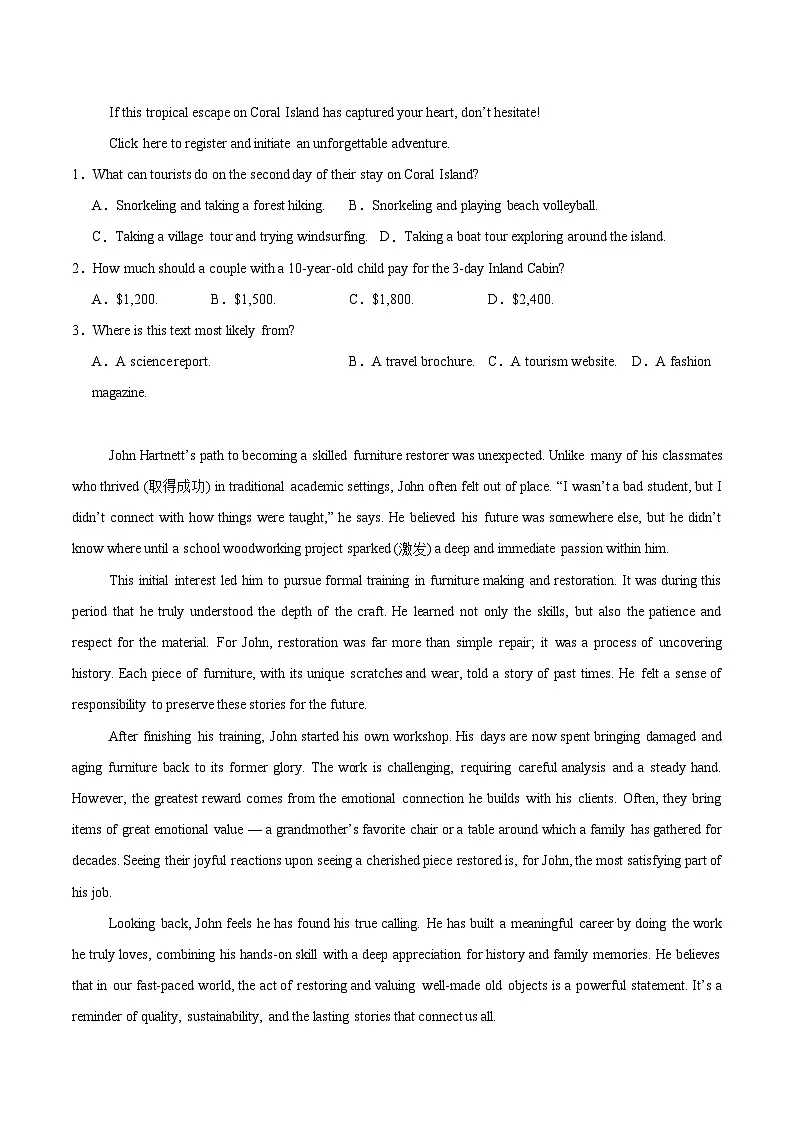 山西省运城中学2026届高三上学期期中考试英语试卷（Word版附答案）第2页
