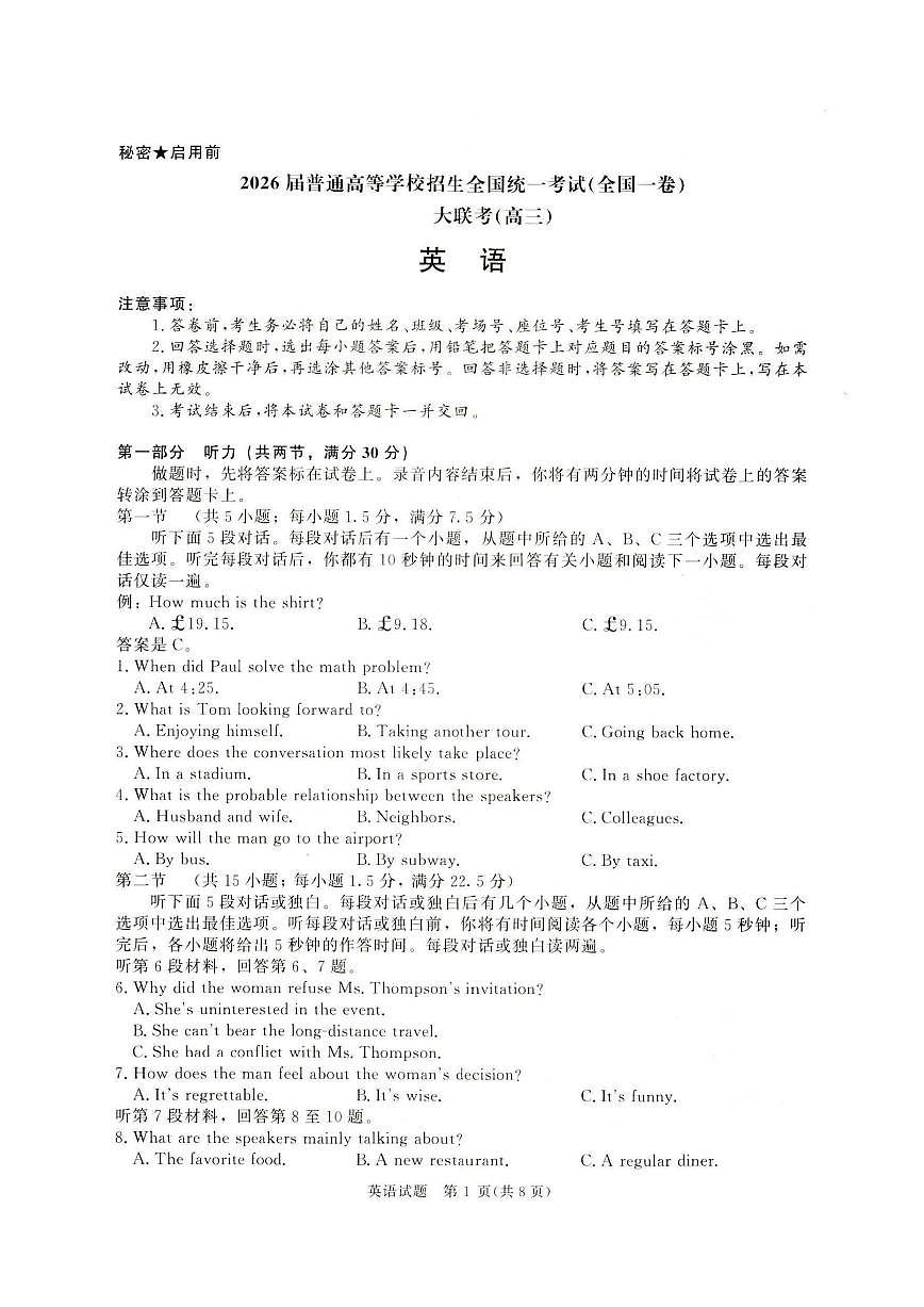 英语第1页