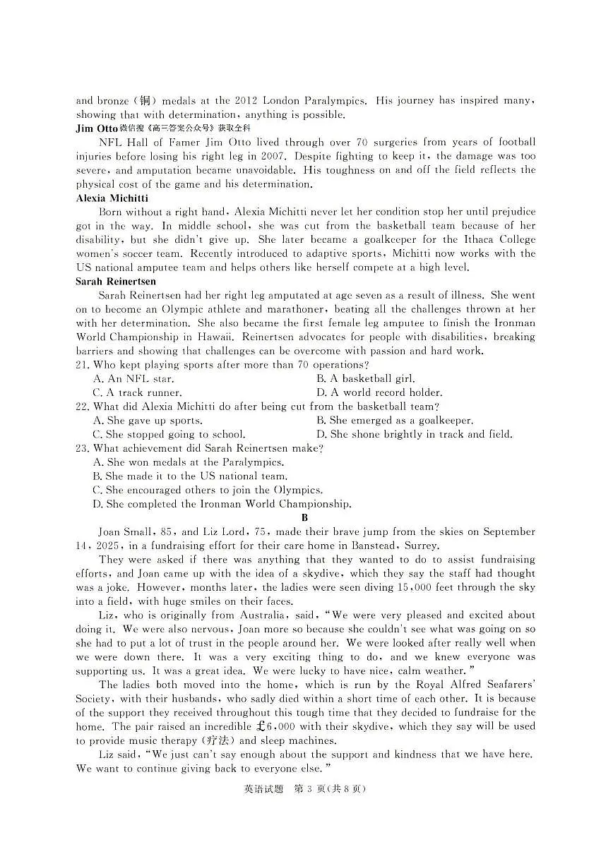 英语第3页