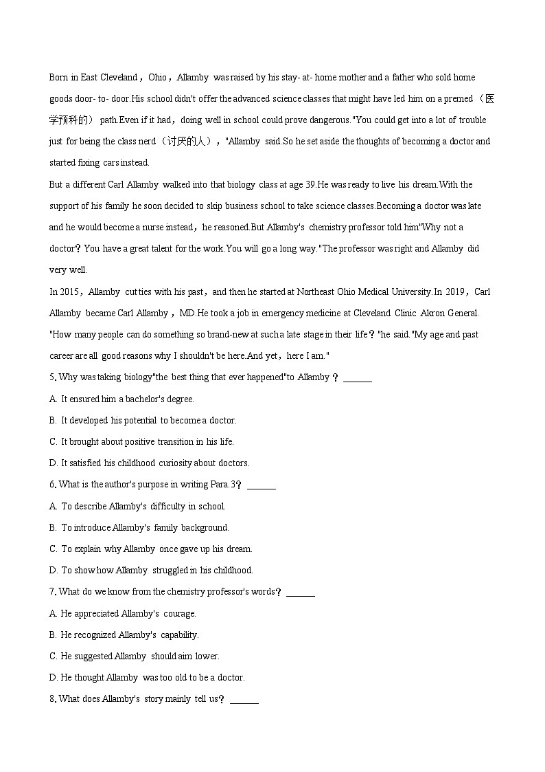 2025-2026学年北京市延庆区高二（上）期中英语试卷-自定义类型第3页