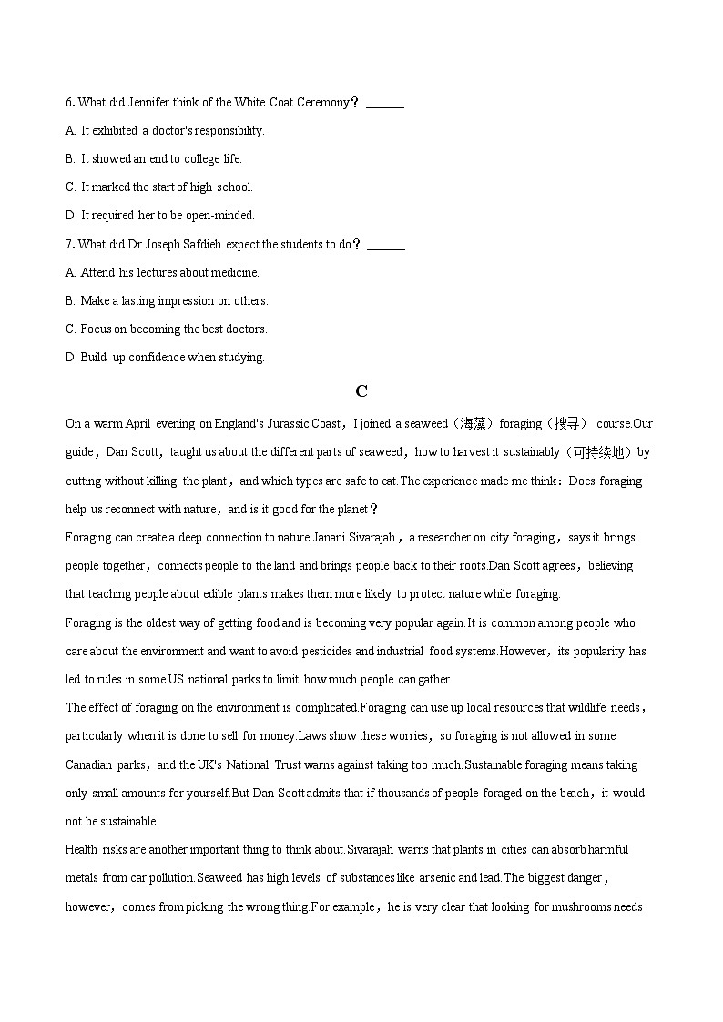 2025-2026学年广西高一（上）期中英语试卷-自定义类型第3页
