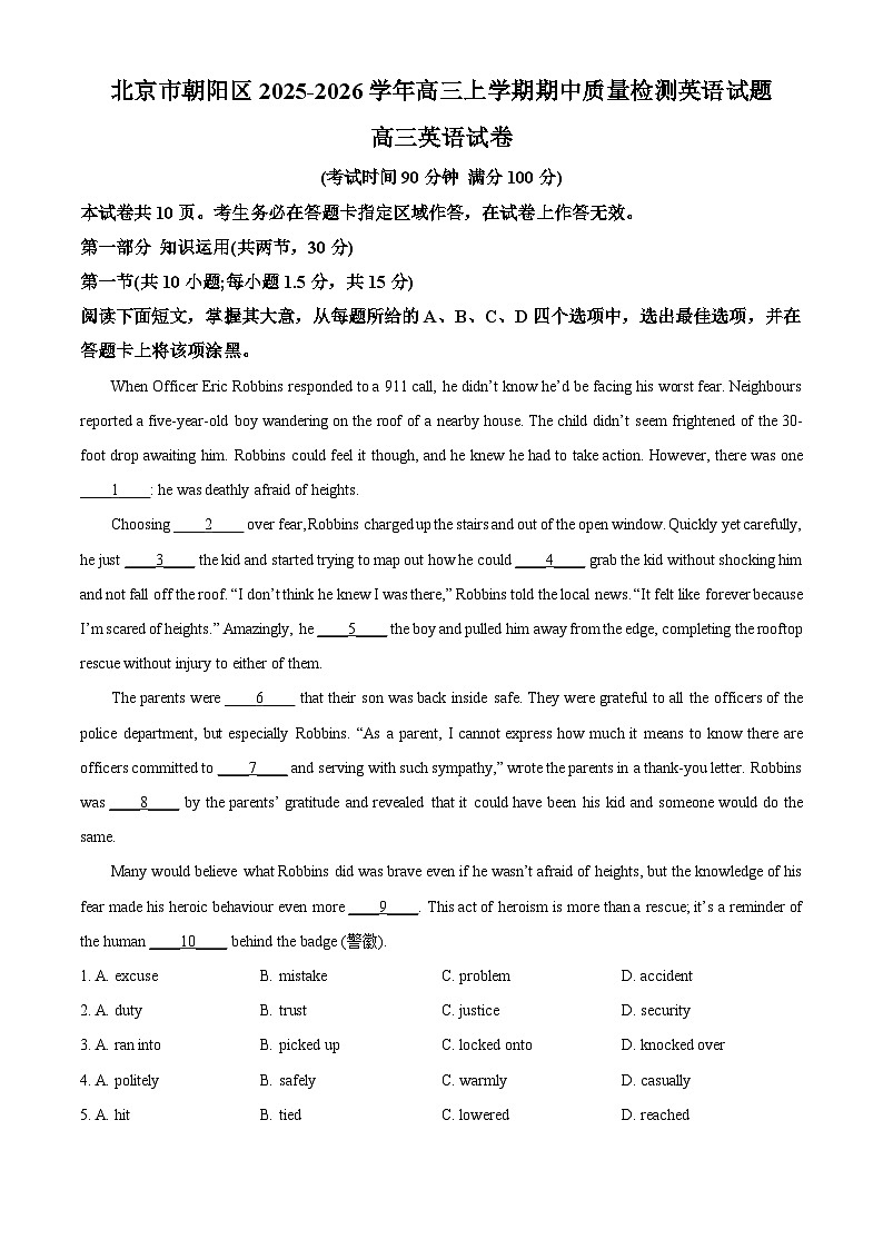 精品解析：北京市朝阳区2025-2026学年高三上学期期中质量检测英语试题（解析版）第1页