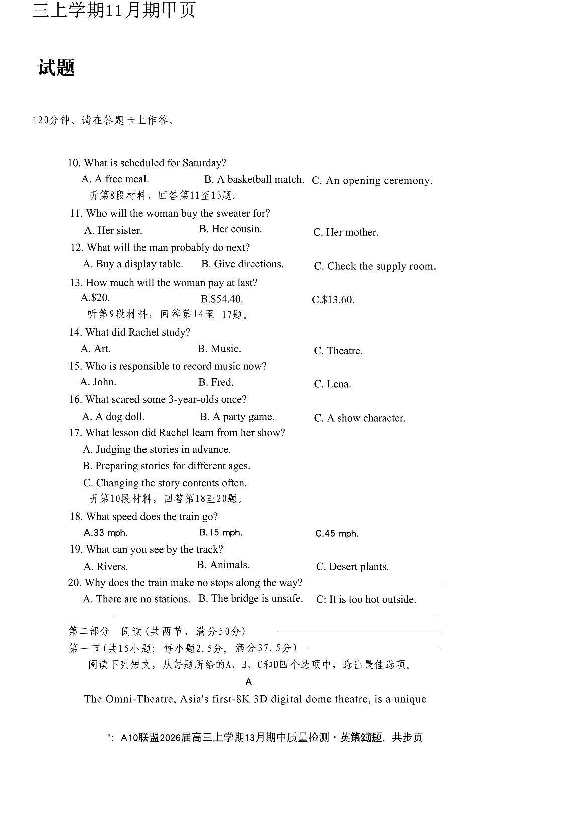 英语第2页