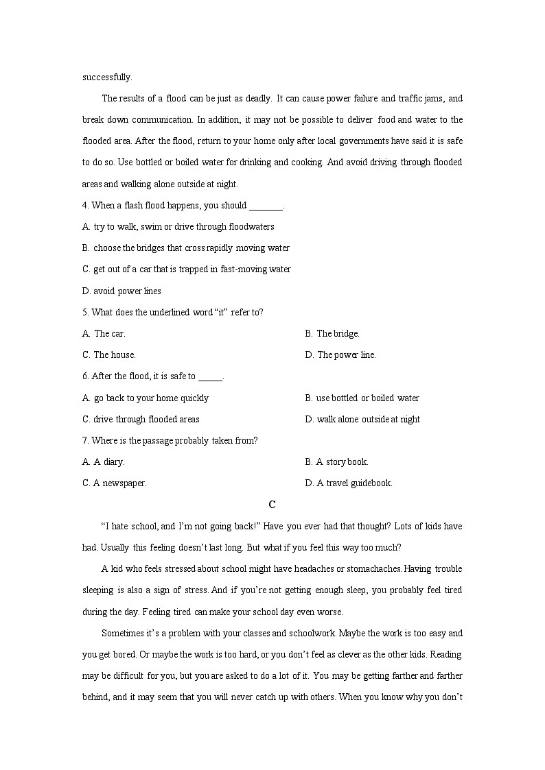 甘肃省兰州市某学校2025-2026学年高二上学期期中测评英语试卷（学生版）第3页