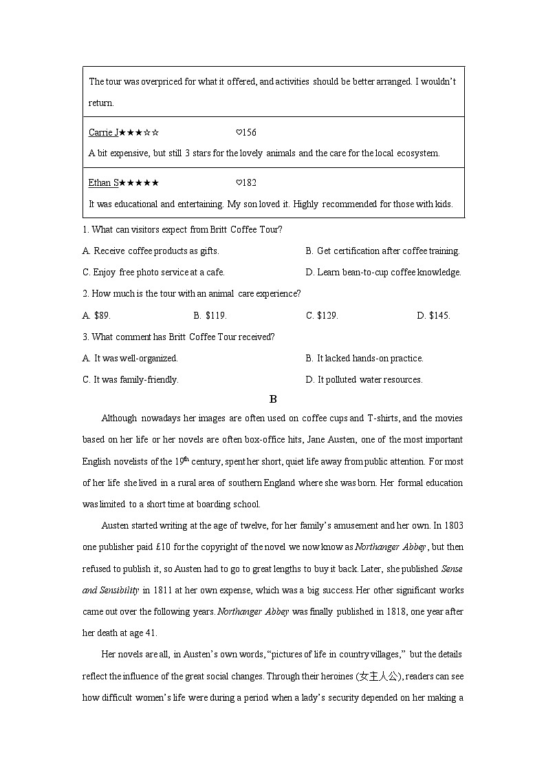 福建省莆田市某中学2025-2026学年高二上学期第一次月考英语试卷（学生版）第2页