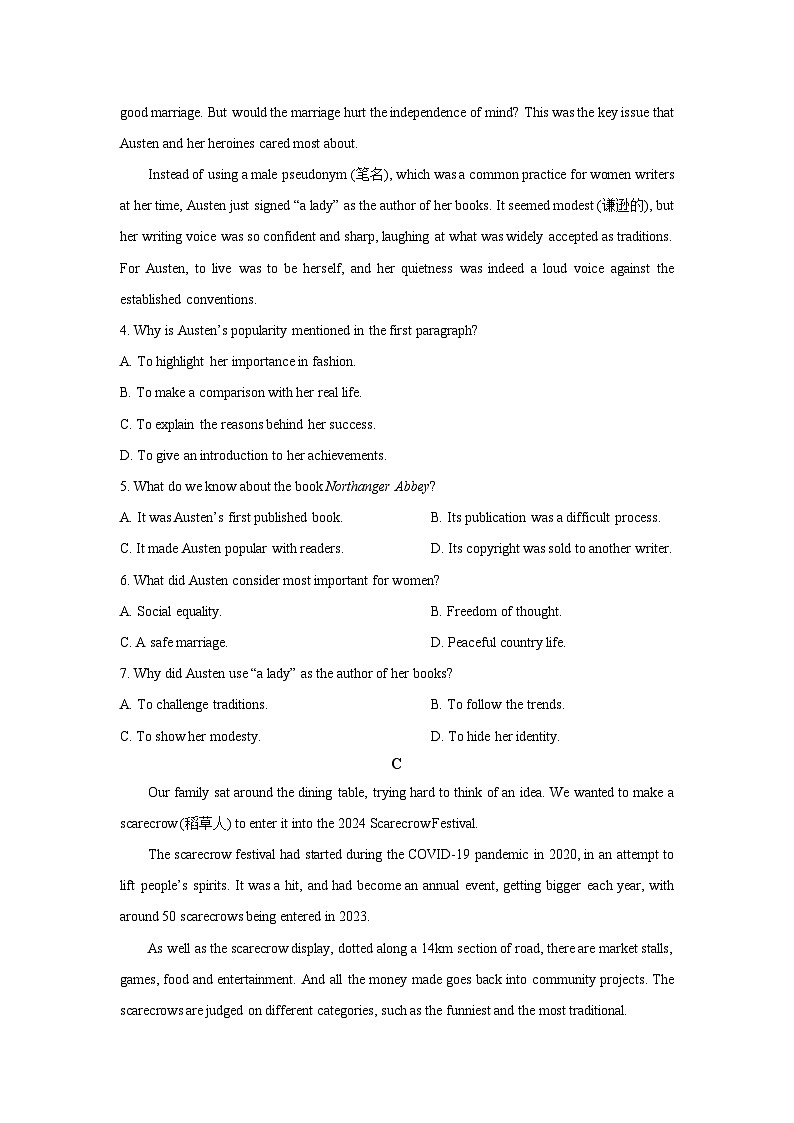 福建省莆田市某中学2025-2026学年高二上学期第一次月考英语试卷（学生版）第3页