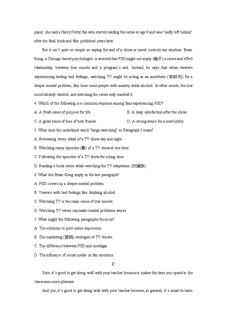 甘肃省武威市凉州区2025-2026学年高二上学期期中质量检测英语试卷（学生版）第3页