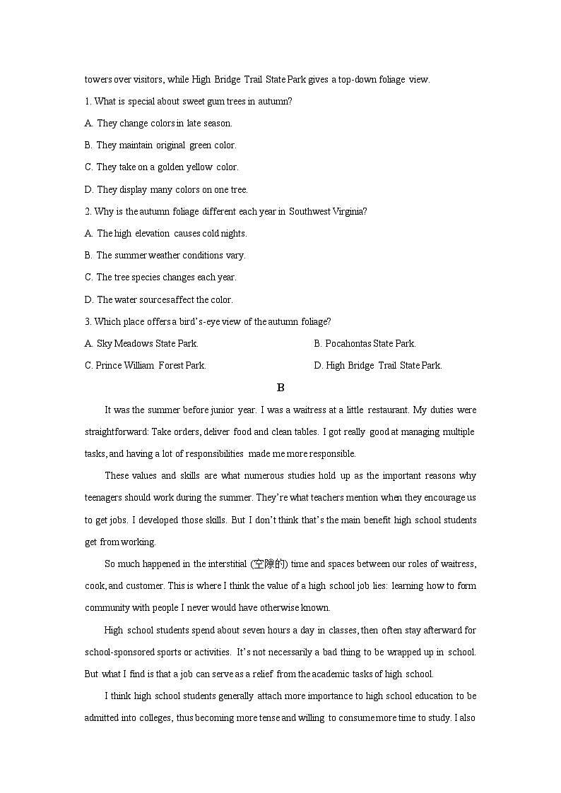 广西壮族自治区来宾市2025-2026学年高二上学期11月期中英语试卷（学生版）第2页