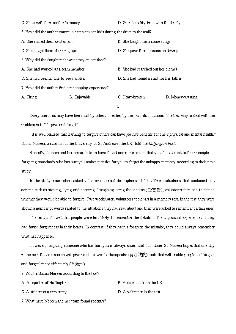 黑龙江省齐齐哈尔市五校联谊2025-2026学年高一上学期11月期中英语试卷（学生版）第3页