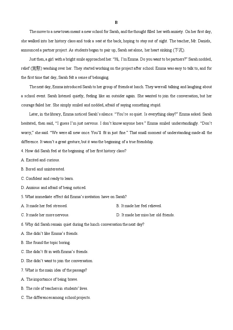 湖北省襄阳市六校联考2025-2026学年高一上学期11月期中英语试卷（学生版）第2页