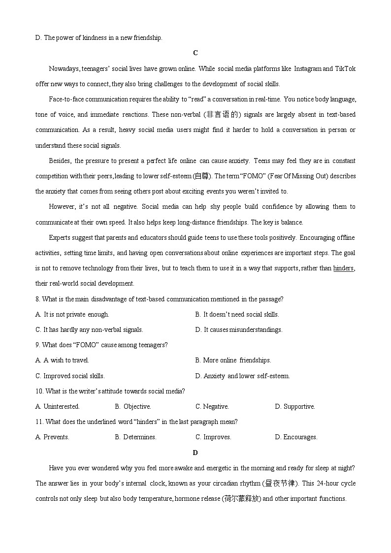 湖北省襄阳市六校联考2025-2026学年高一上学期11月期中英语试卷（学生版）第3页