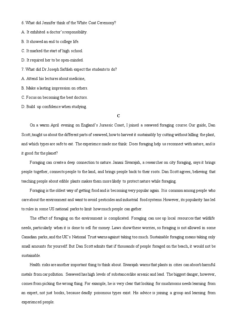 广西壮族自治区联考2025-2026学年高一上学期11月期中英语试卷（学生版）第3页