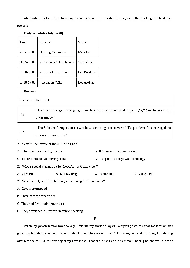 广东省深圳市部分学校2025-2026学年高一上学期11月期中英语试卷（学生版）第3页