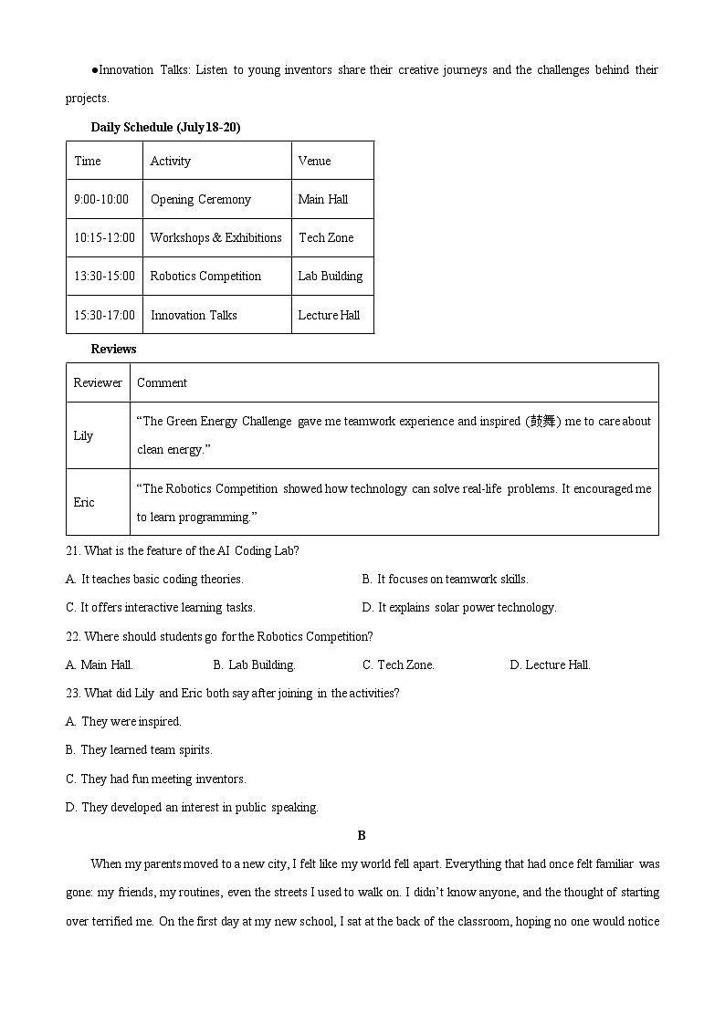 广东省深圳市部分学校2025-2026学年高一上学期11月期中英语试卷（学生版）第3页
