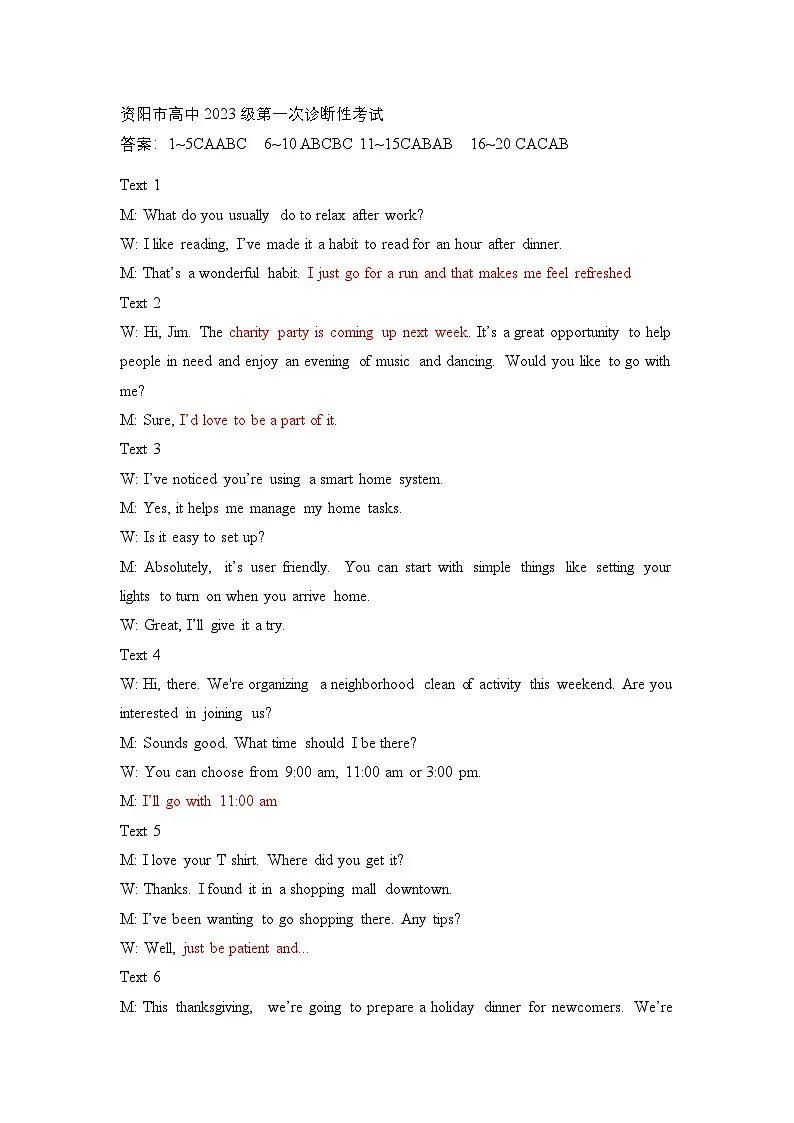 资阳市高中2023级第一次诊断性考试英语听力原文第1页
