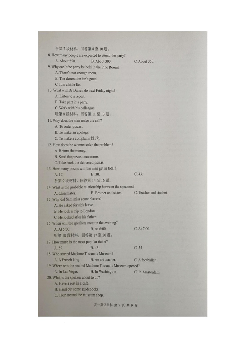 浙江省宁波金兰教育合作组织2025-2026学年高一上学期期中联考英语试题第2页