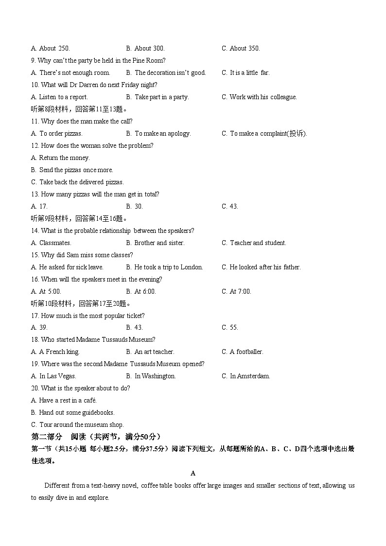 浙江省宁波金兰教育合作组织2025-2026学年高一上学期期中联考英语试题(无答案)第2页