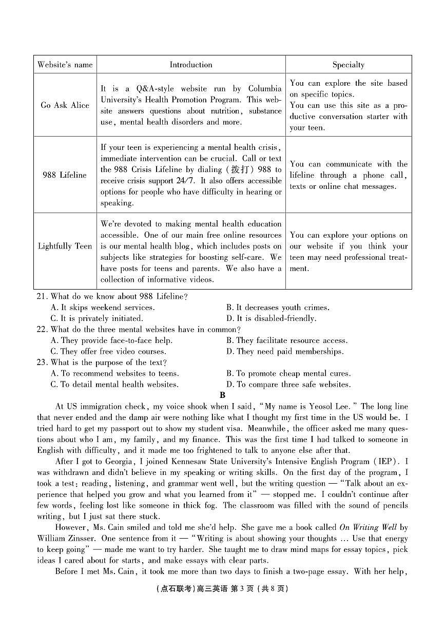 辽宁点石联考高三英语正文（2025-2026学年度上学期高三年级11月份联合考试）第3页