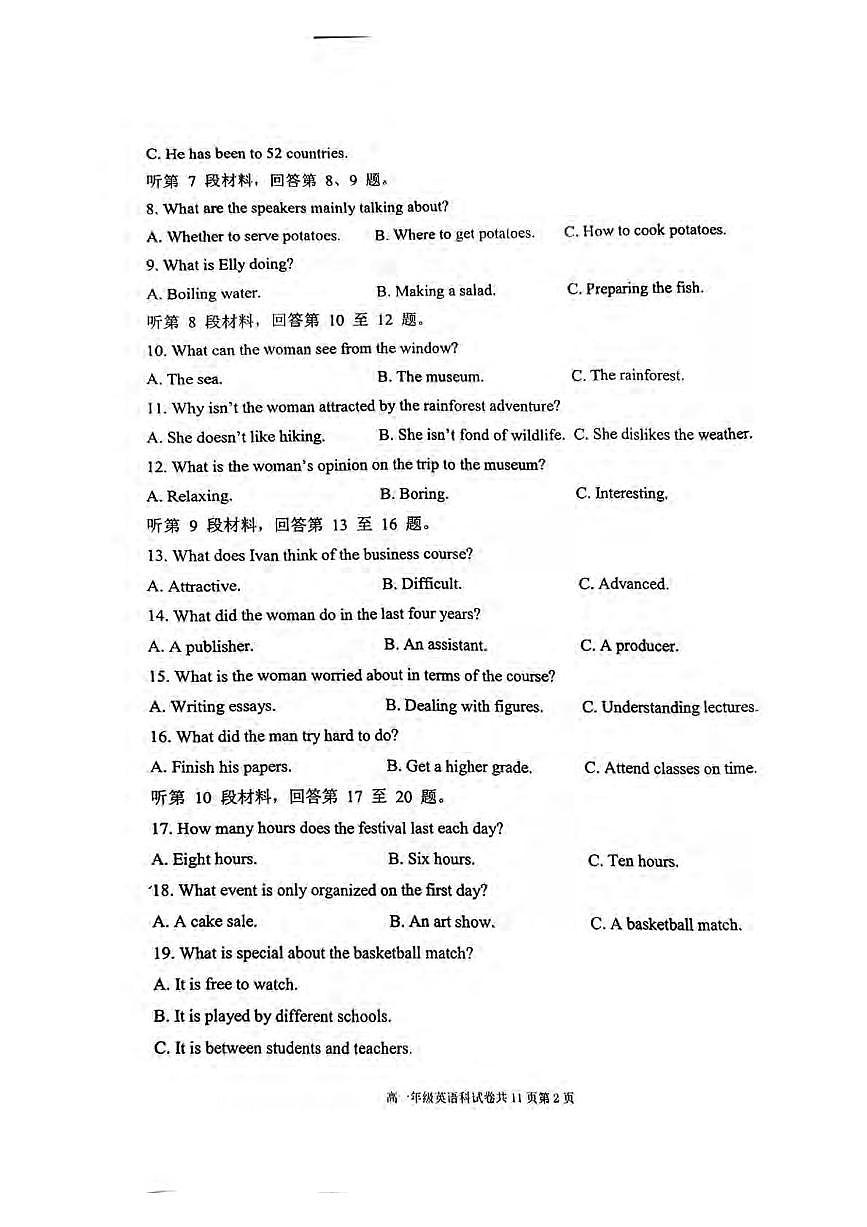 辽宁省大连市第二十四中学2025-2026学年高一上学期期中考试英语试题第2页