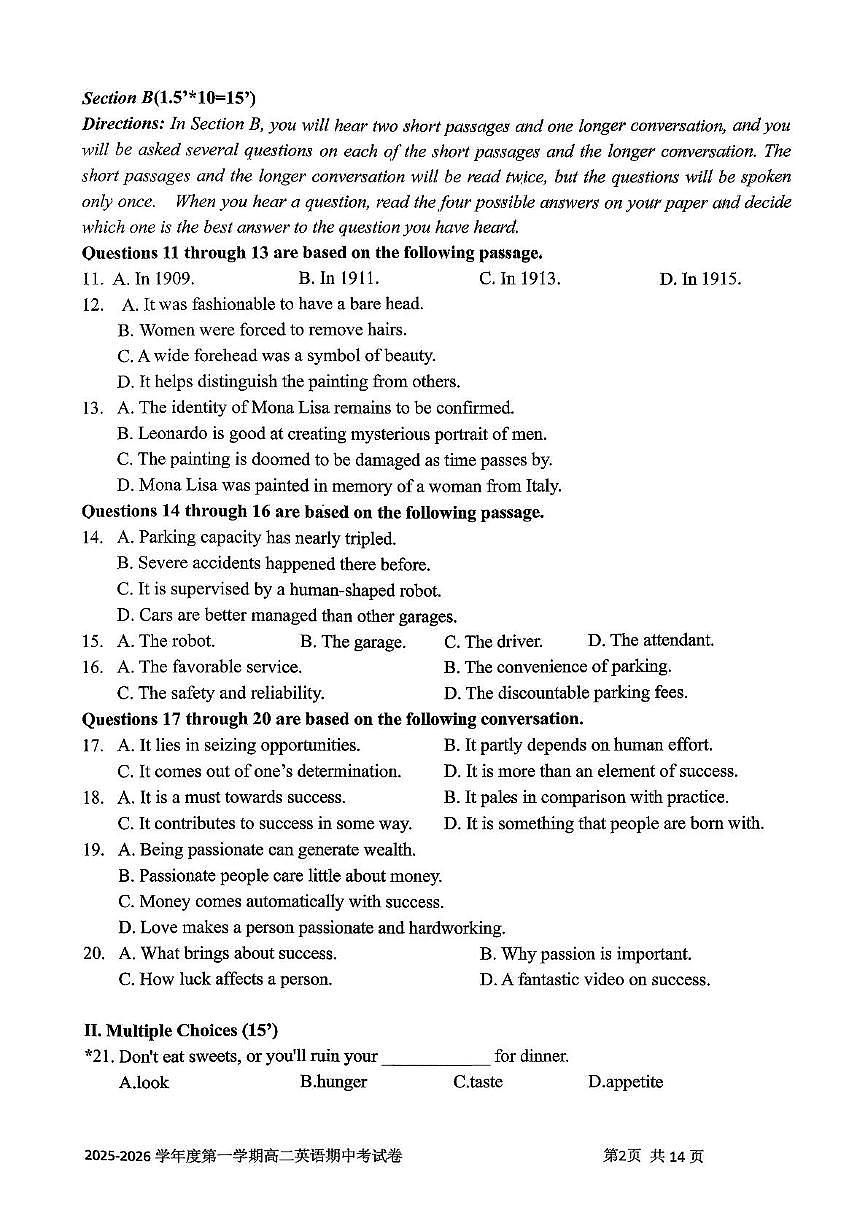 上海交通大学附属中学嘉定分校2025-2026学年高二上学期期中考试英语试卷第2页