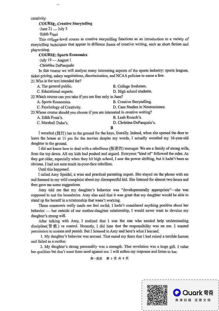 陕西省西安市雁塔区西安高新第一中学2025-2026学年高一上学期期中考试英语试题第3页