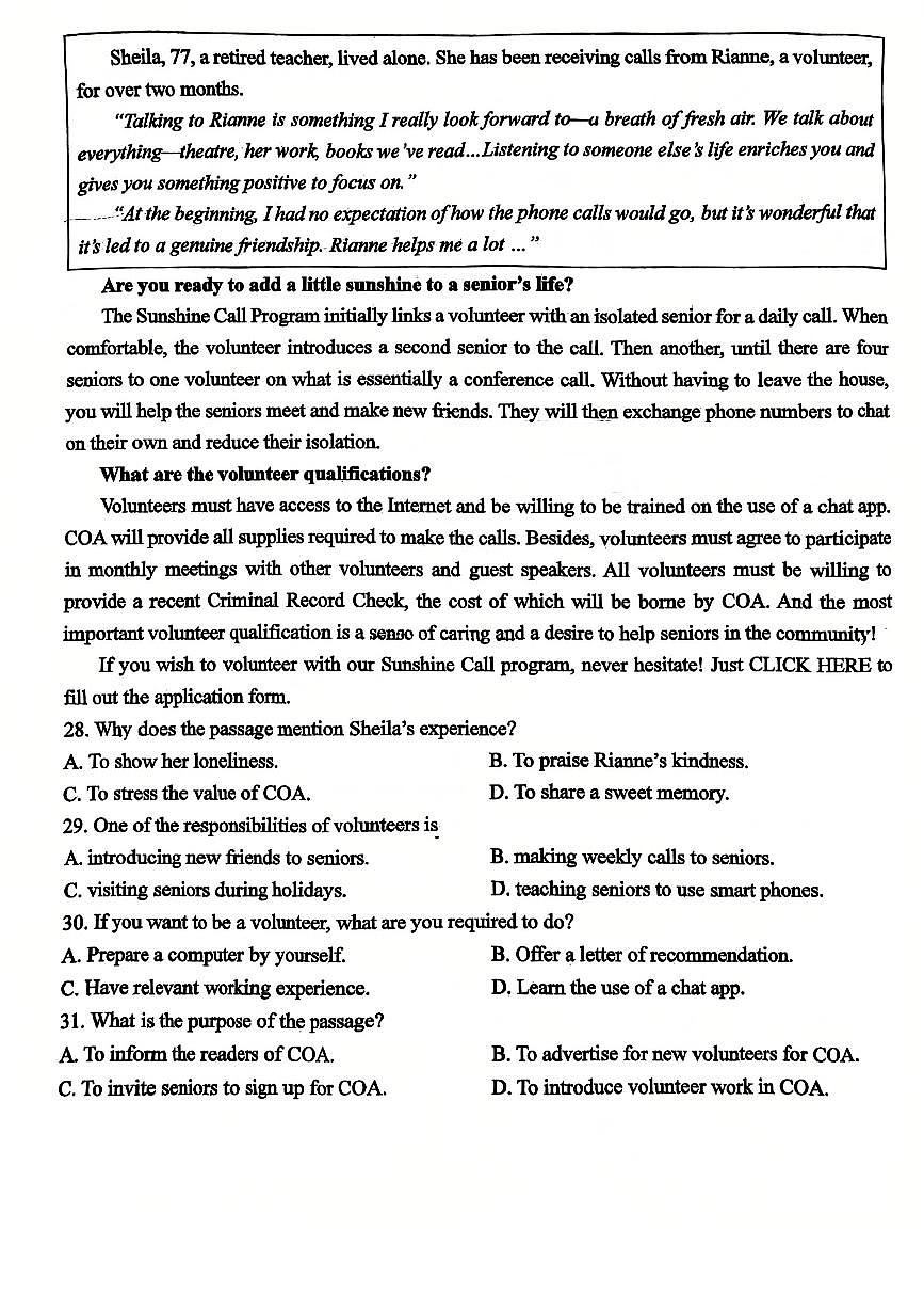 2025北京八一学校高二（上）期中英语试卷第3页