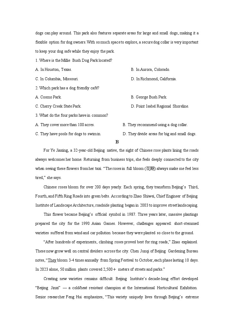 河北省沧州市多校联考2025-2026学年高二上学期11月期中英语试卷（学生版）第2页