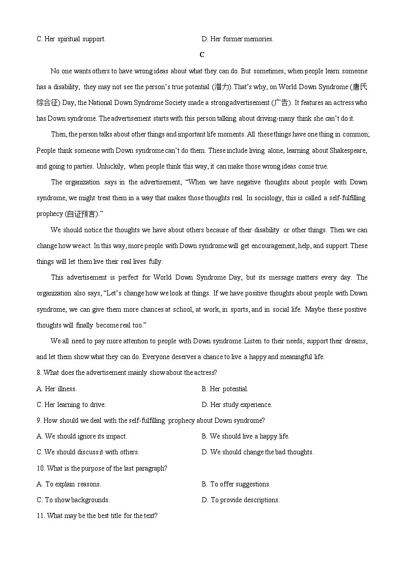 河北省邯郸市九校联考2025-2026学年高一上学期11月期中英语试卷（学生版）第3页
