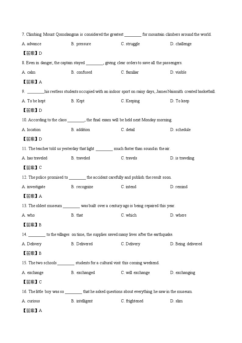 广东省深圳市联盟校2025-2026学年高一上学期期中考试英语试卷（Word版附答案）第2页