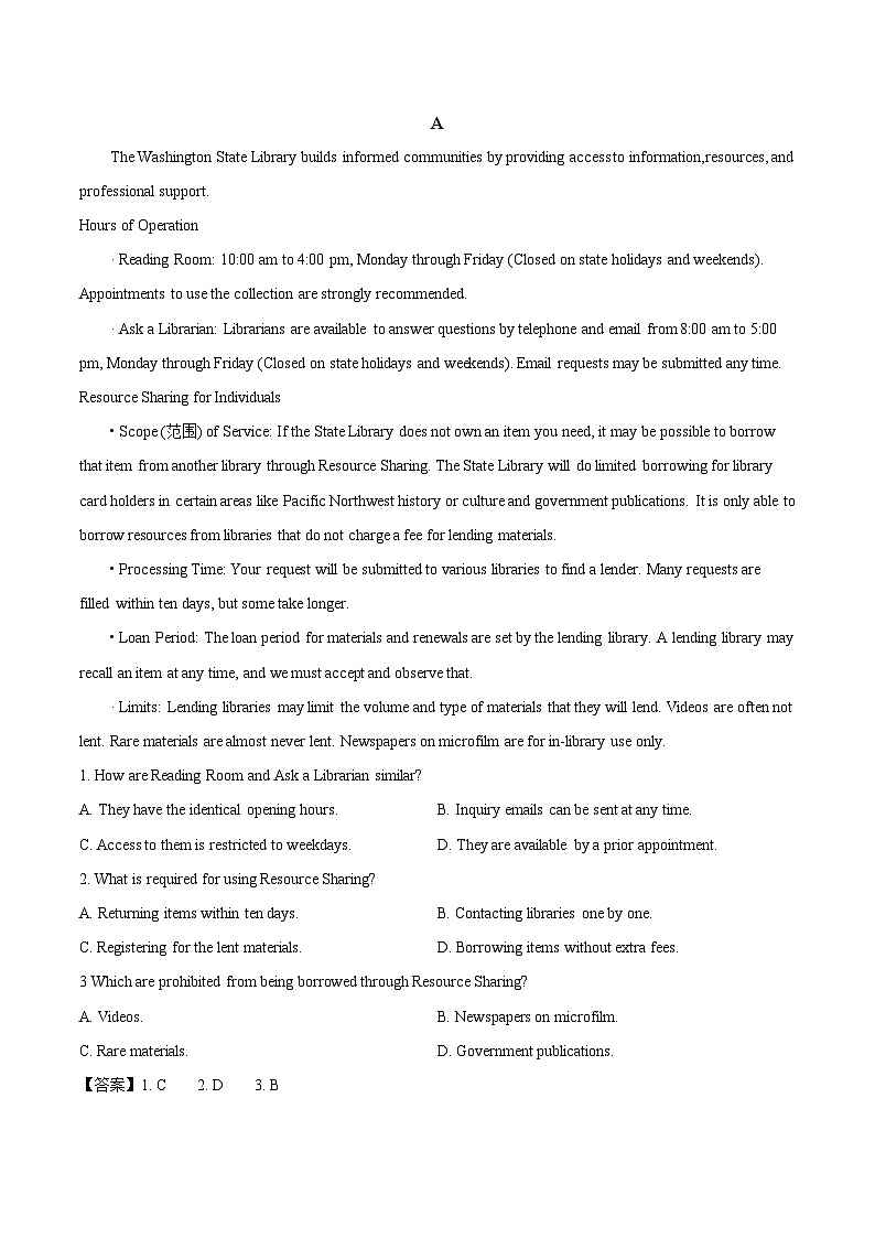 河北省保定市四县六校2026届高三上学期11月期中调研考试英语试卷（Word版附答案）第3页