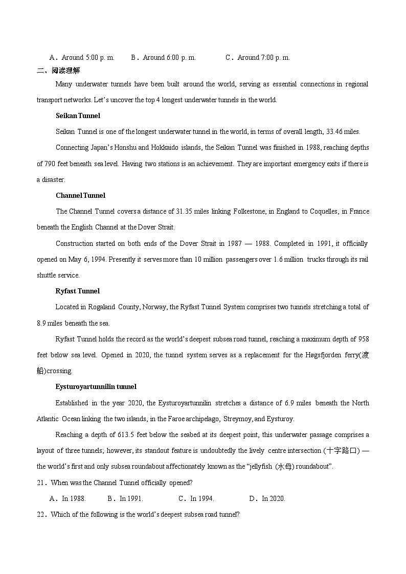 山东省德州市九校2025-2026学年高二上学期校际联考五（期中）英语试卷（含答案）第3页
