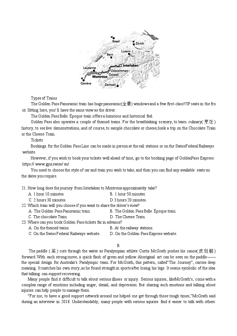 可北省石家庄市2026届高三上学期11月高考摸底考试英语试卷第3页