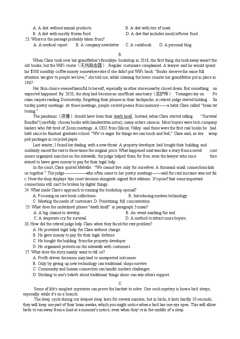 湖南省长沙市雅礼中学2025-2026学年高一上学期11月期中考试英语试卷第3页