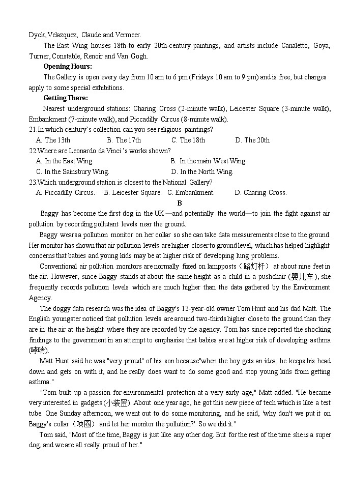 湖北省荆州市沙市中学2025-2026学年高二上学期11月期中英语试题第3页