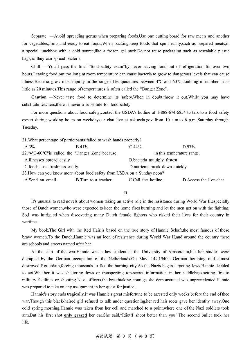 英语试题第3页
