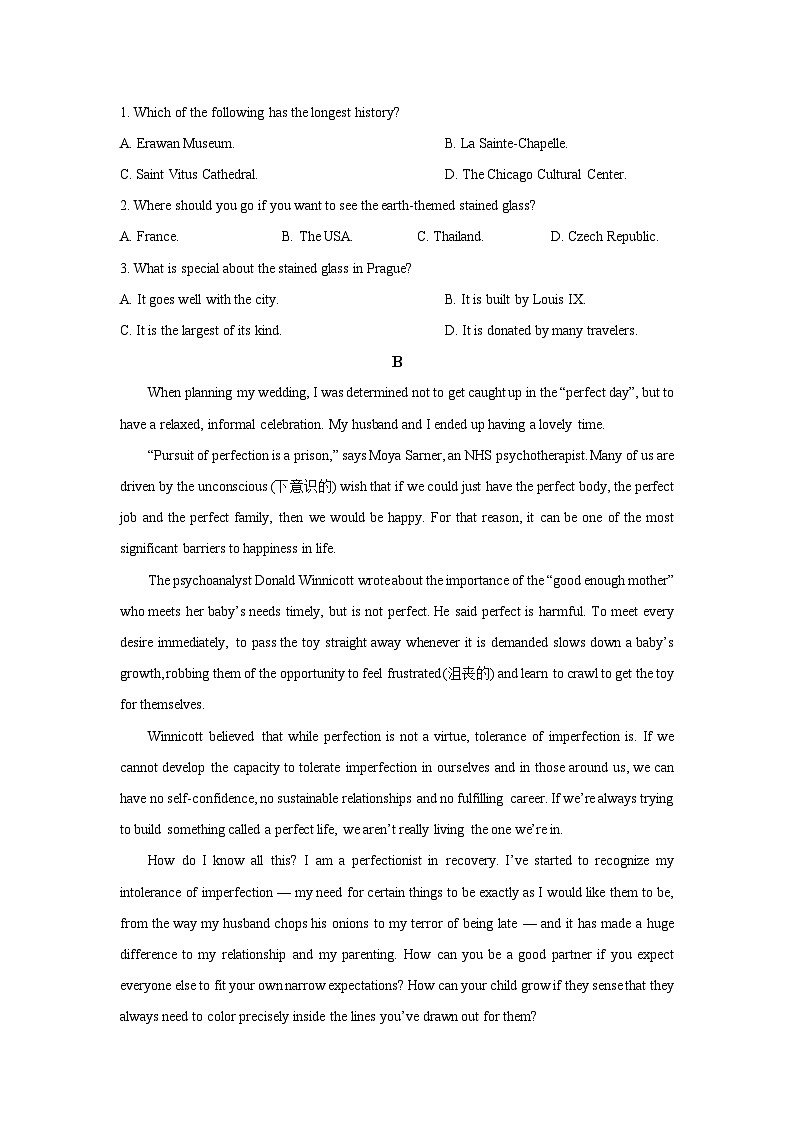 黑龙江省新时代高中教育联合体2025-2026学年高二上学期期中联考英语试卷（学生版）第2页