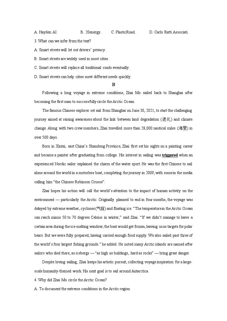 山东省泰安市2025-2026学年高二上学期期中考试英语试卷（学生版）第2页