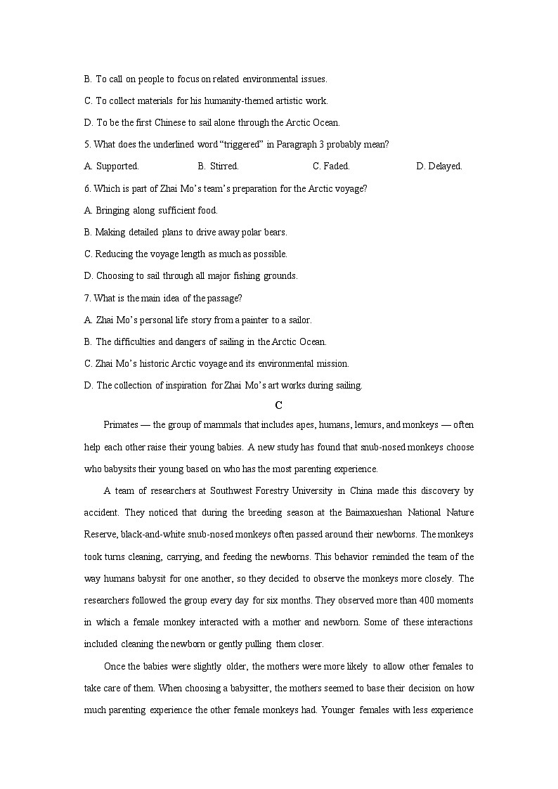 山东省泰安市2025-2026学年高二上学期期中考试英语试卷（学生版）第3页