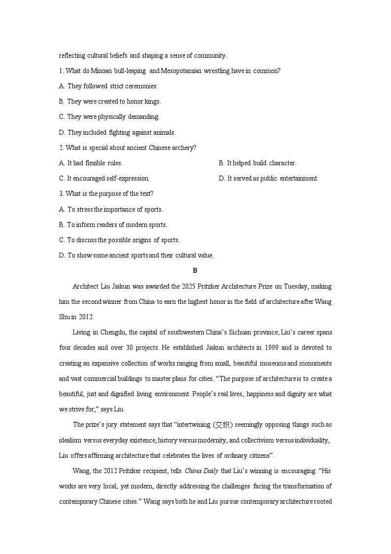 四川省泸州市三校联盟2025-2026学年高三上学期11月期中英语试卷（学生版）第2页
